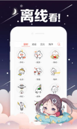runway漫画官网版下载-runway漫画免费下载 Hero图